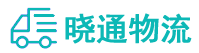 长沙到土默特左旗物流公司